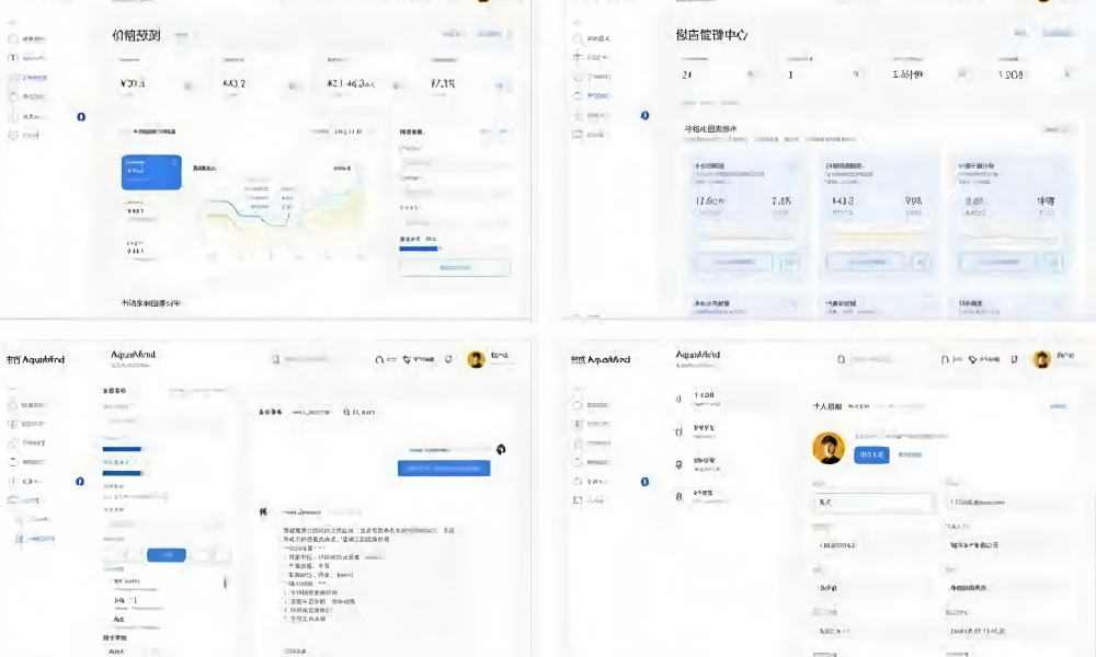 智慧养殖管理系统